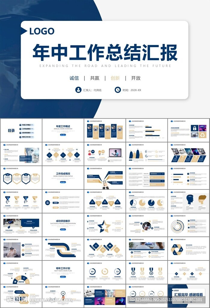 VR虛擬現(xiàn)實產(chǎn)品人工智能PPT