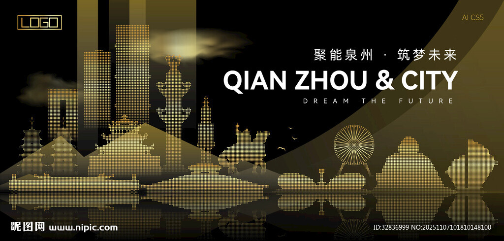 泉州黑金建筑背景