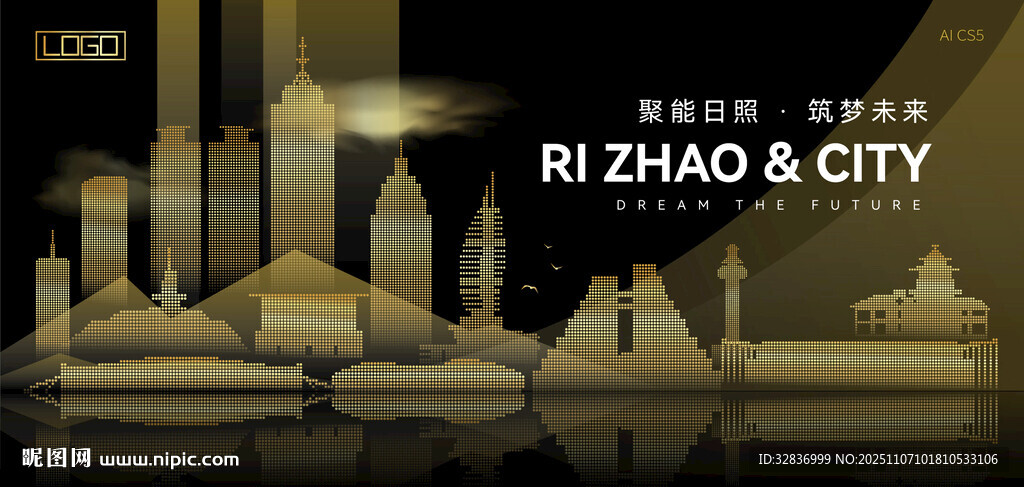 日照黑金建筑背景