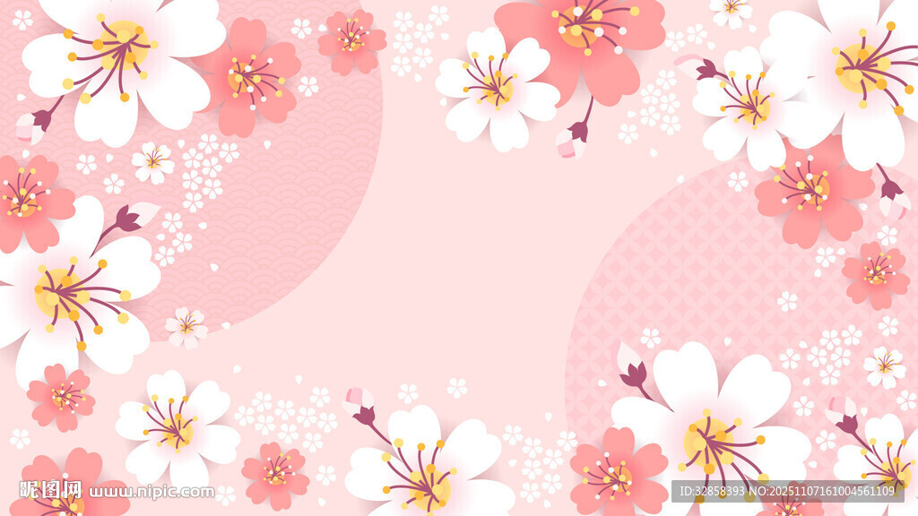粉色花卉背景圖