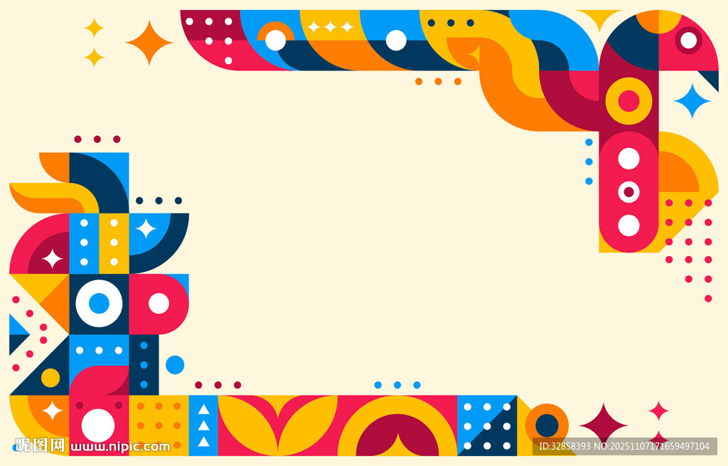 多彩幾何圖案裝飾邊框