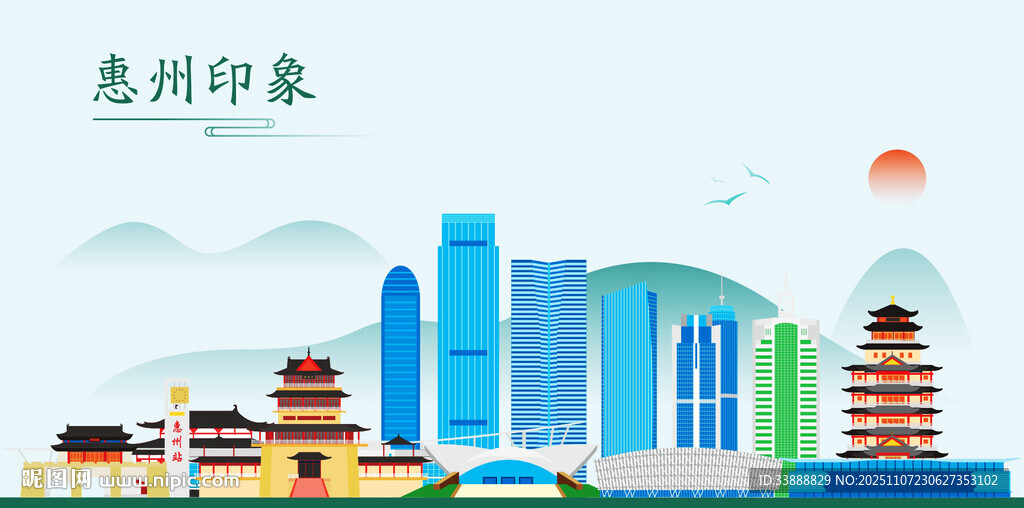 惠州地標(biāo)建筑剪影