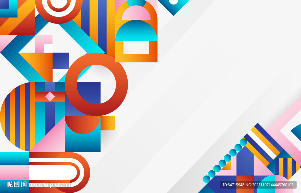 多彩幾何抽象圖案設(shè)計(jì)