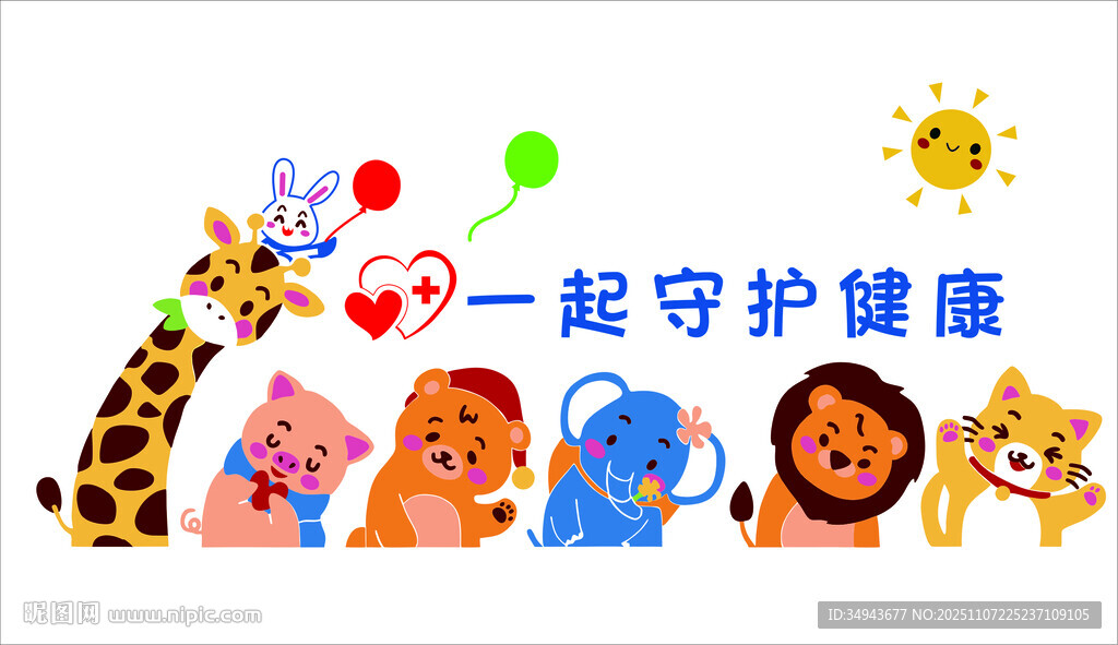 口腔兒童牙科保預(yù)防接種門診所室