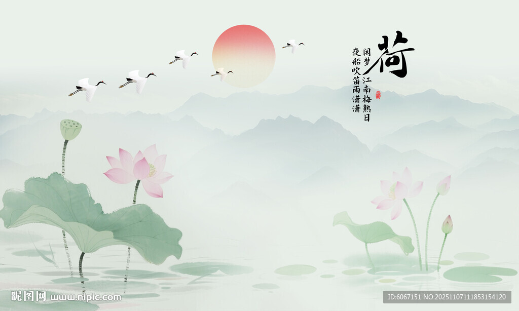 新中式手繪水墨荷花背景墻