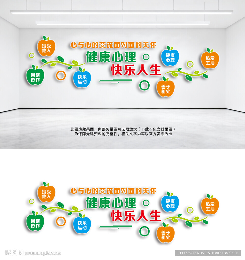 心與心的交流面對(duì)面的關(guān)懷