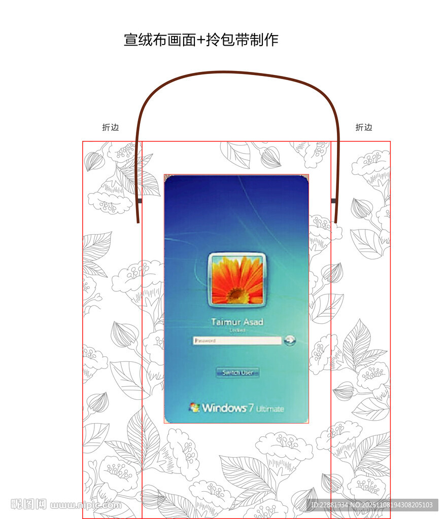 花朵線(xiàn)稿適量高清