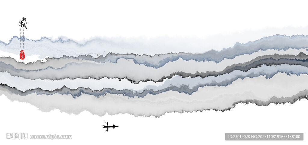 抽象山水水墨畫