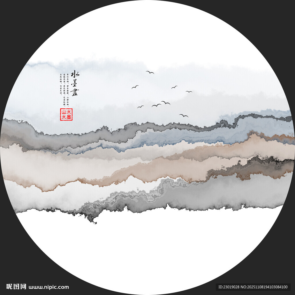 圓形意境水墨畫