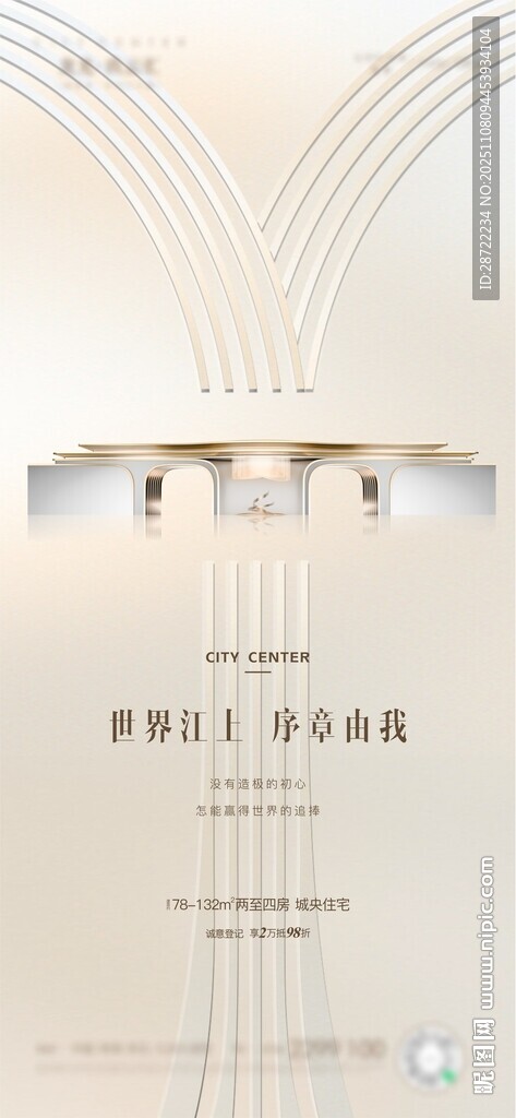 地產(chǎn)價(jià)值點(diǎn)