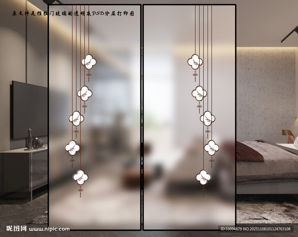 高清分層推拉門(mén)玻璃打印圖