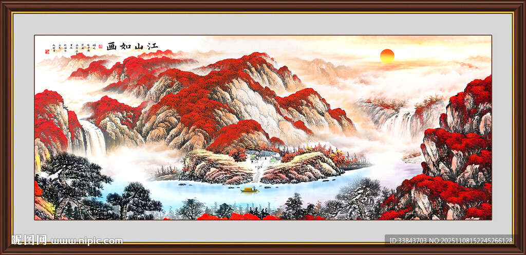 鴻運(yùn)當(dāng)頭國(guó)畫(huà)