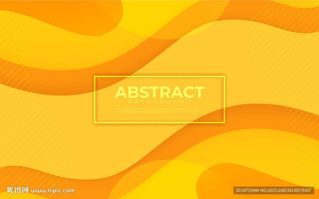 抽象橙黃色波浪矢量背景圖
