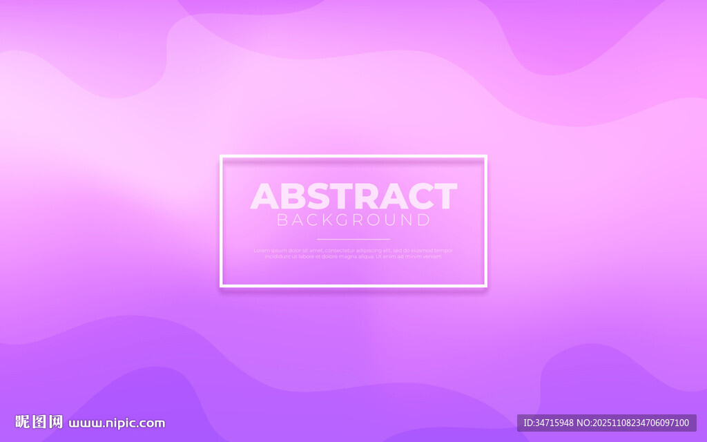 夢(mèng)幻漸變抽象矢量背景圖