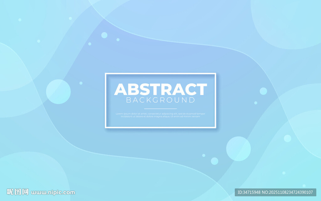 抽象淺藍色矢量背景