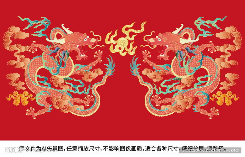 升龍彩龍雙龍戲珠云龍線描龍禮盒