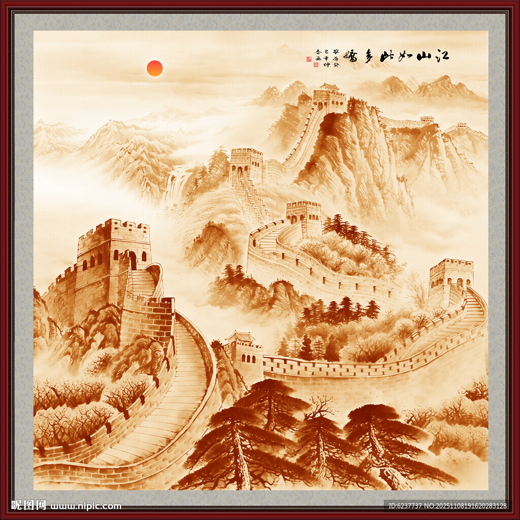 金色國(guó)畫(huà)長(zhǎng)城