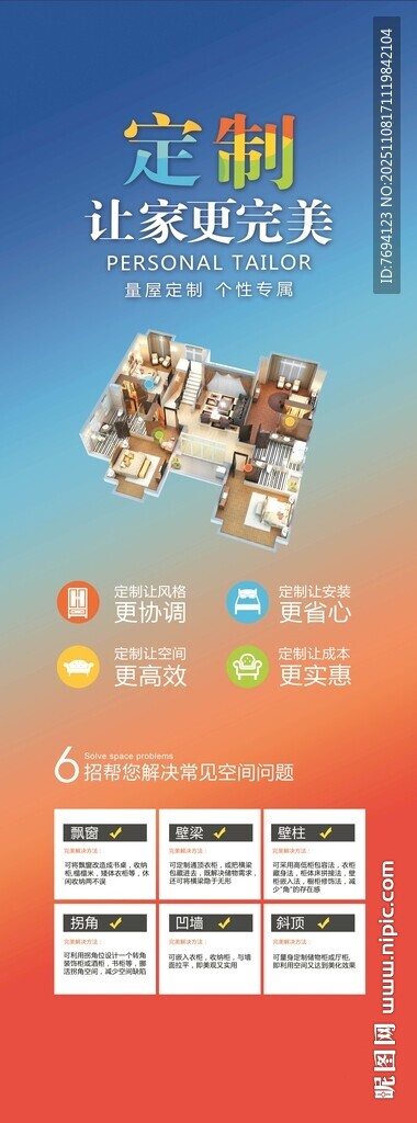 定制歐式風(fēng)情戶外廣告牌