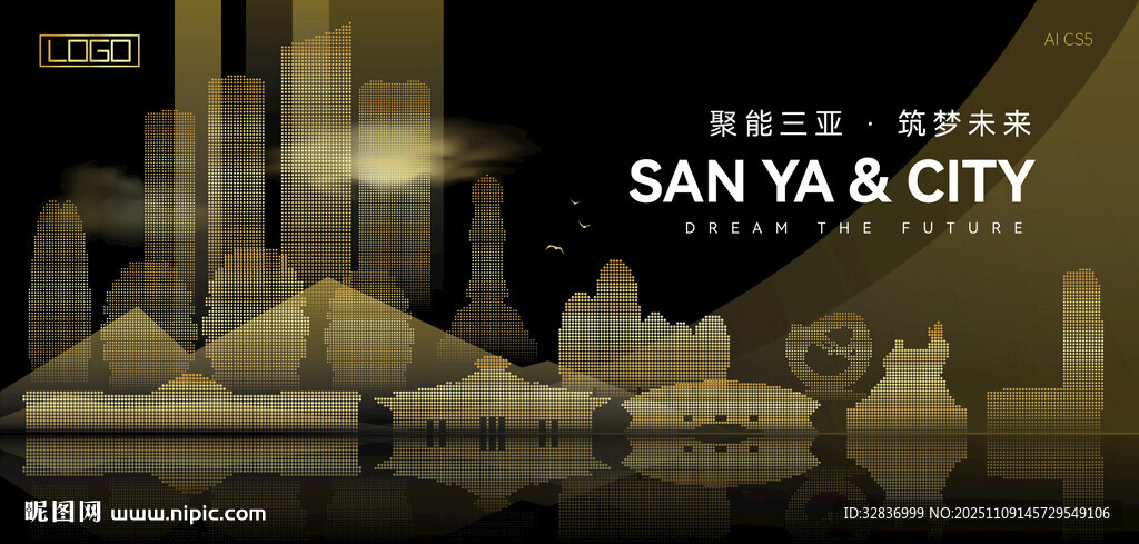 三亞黑金建筑背景