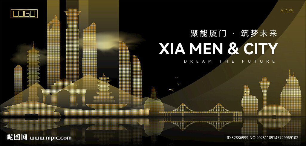 廈門黑金建筑背景