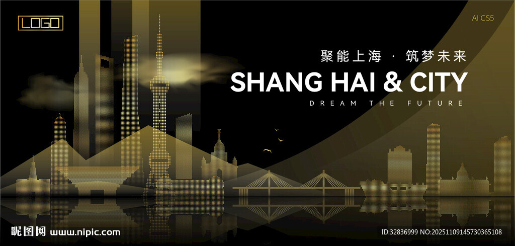 上海黑金建筑背景