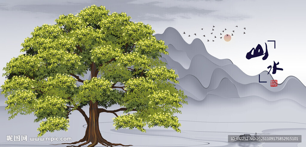 大樹參天大樹小樹