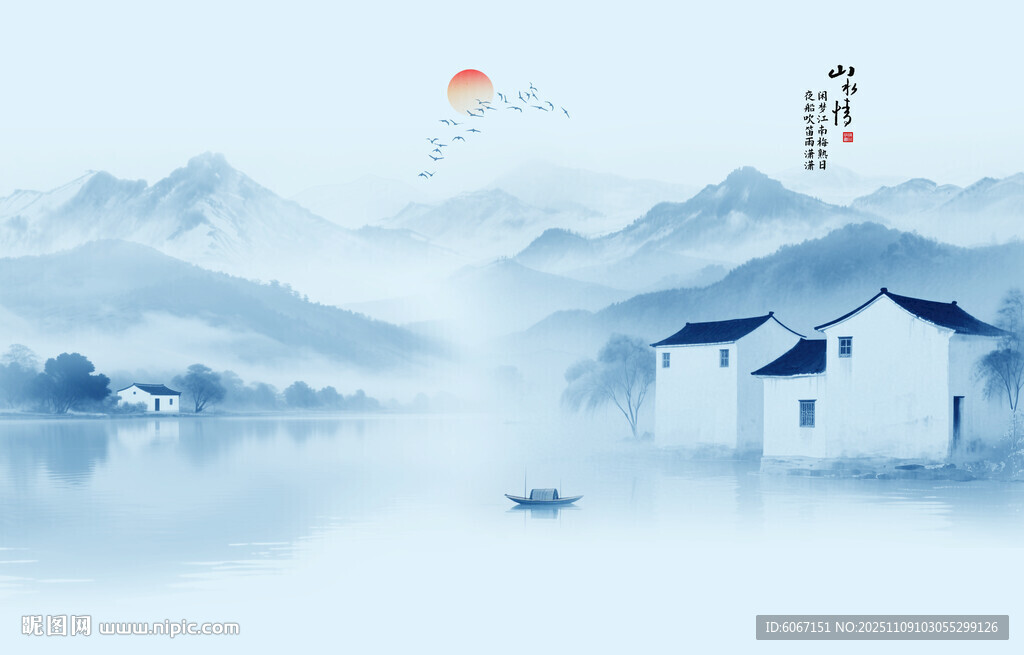 意境水墨山水情