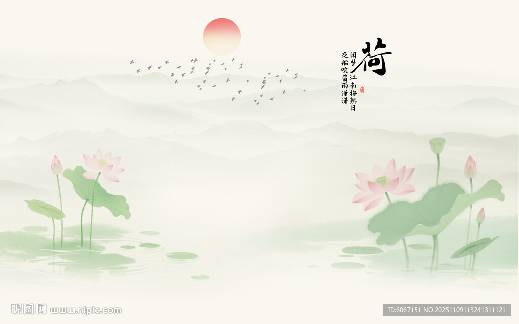 新中式水墨荷花背景墻