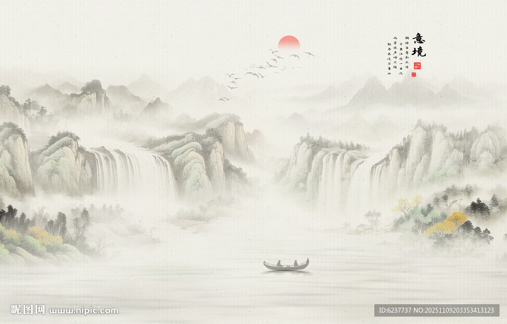 中式水墨畫(huà)