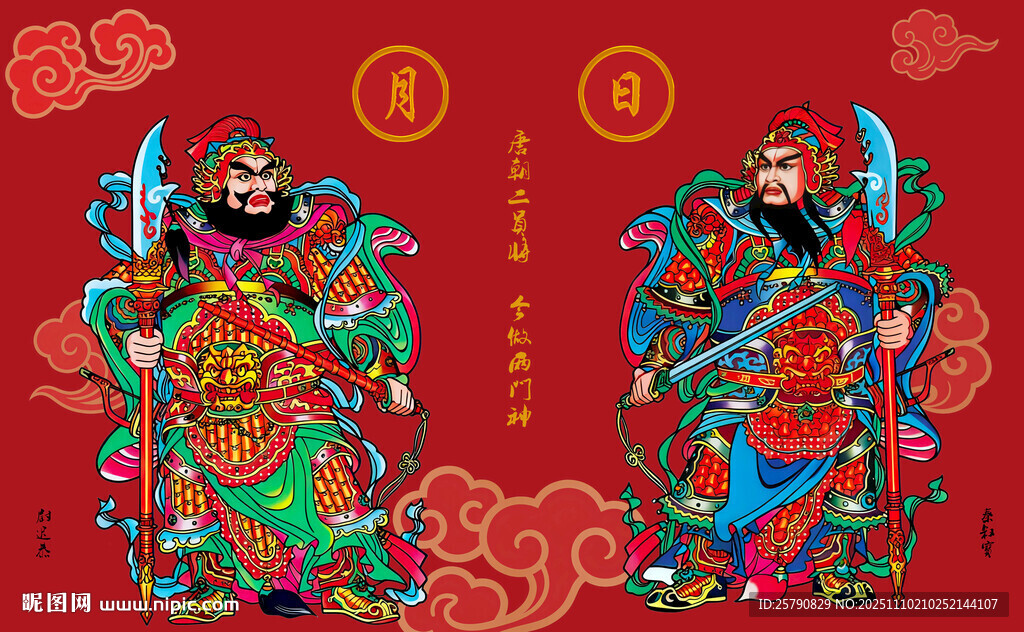 傳統(tǒng)中式門神形象插畫