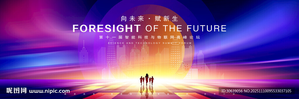 藍(lán)色舞臺(tái)背景