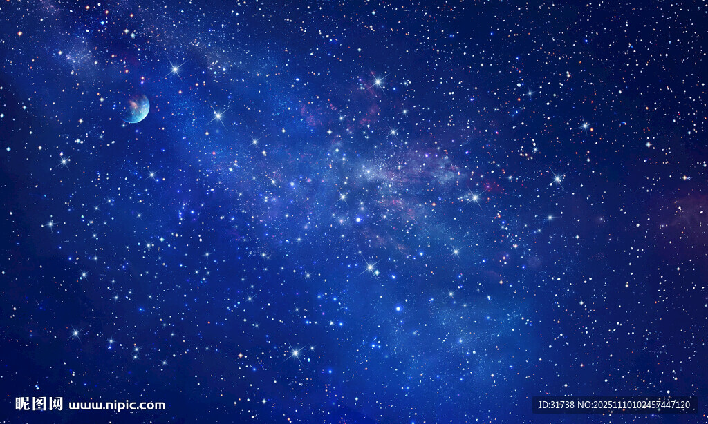 藍(lán)色星空頂