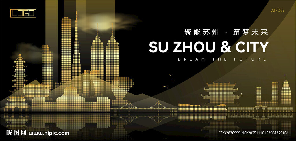 蘇州黑金建筑背景