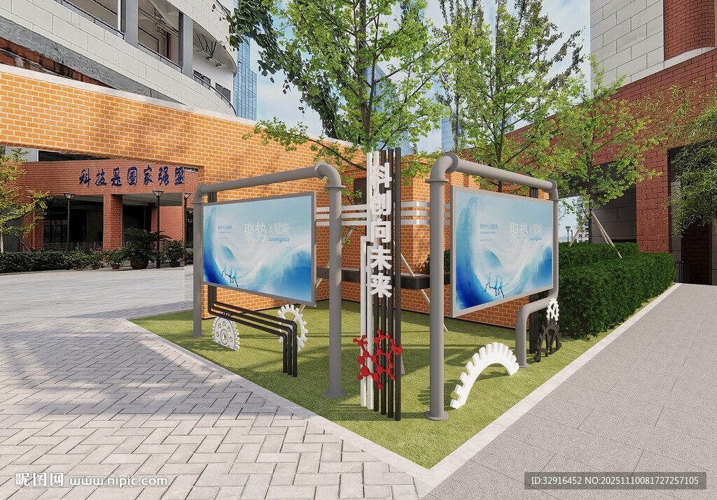 科技風(fēng)格宣傳窗