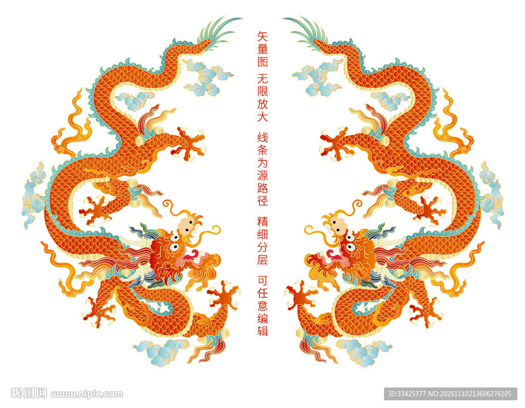 祥瑞雙龍?jiān)棋\中國(guó)龍浮雕龍彩龍