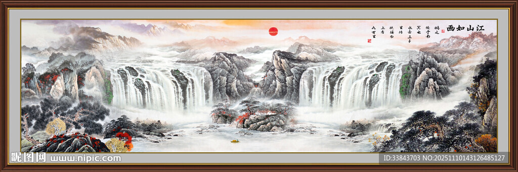 八方聚財山水畫