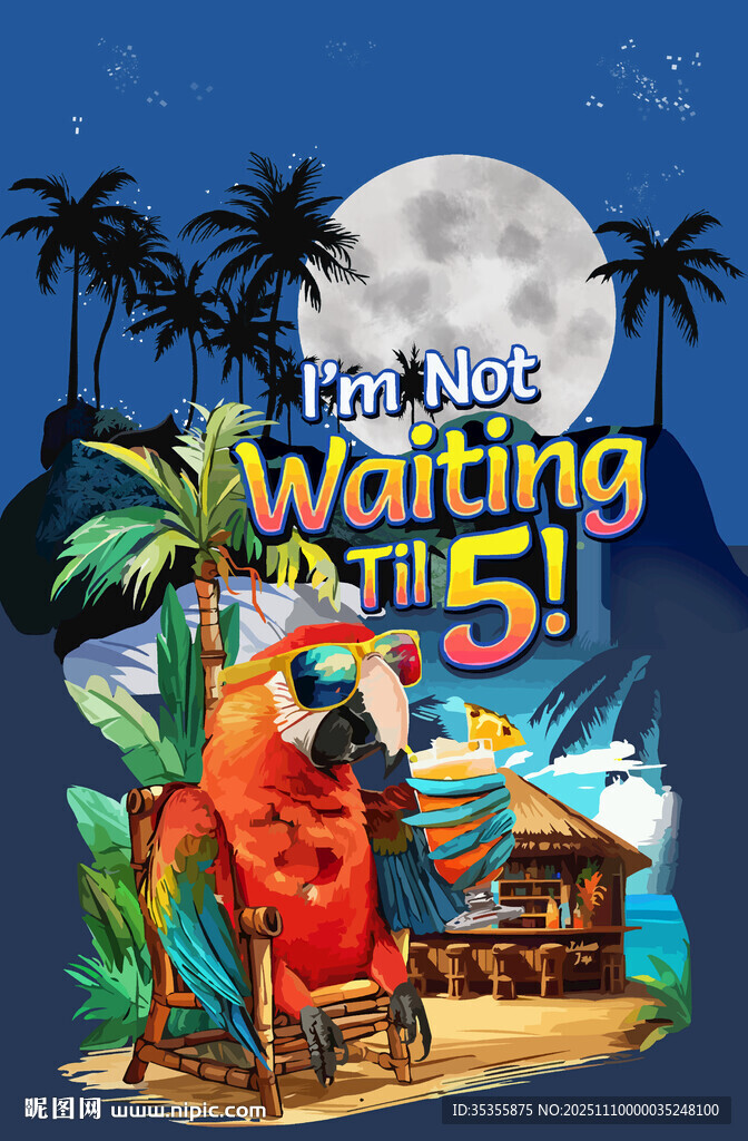 熱帶月夜下的等待場景