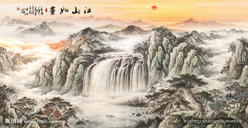 八方聚財山水畫