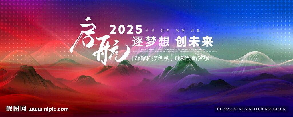 中國風水墨KV主視覺