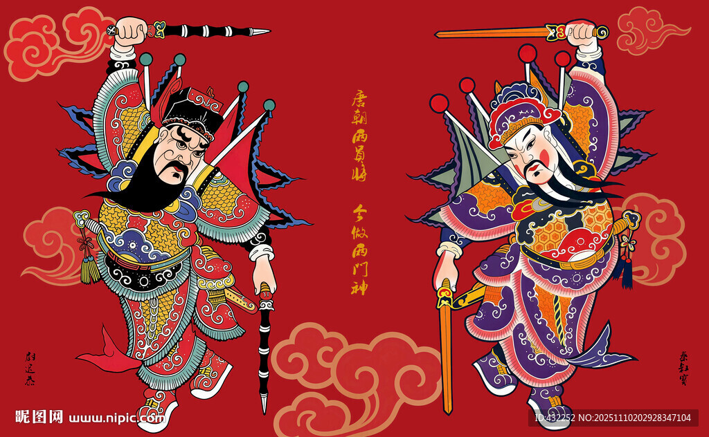 傳統(tǒng)門神年畫