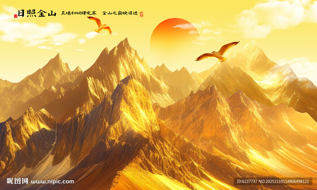 日照金山裝飾畫