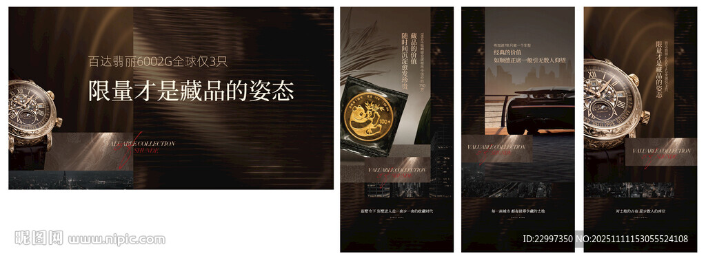 系列價(jià)值單圖