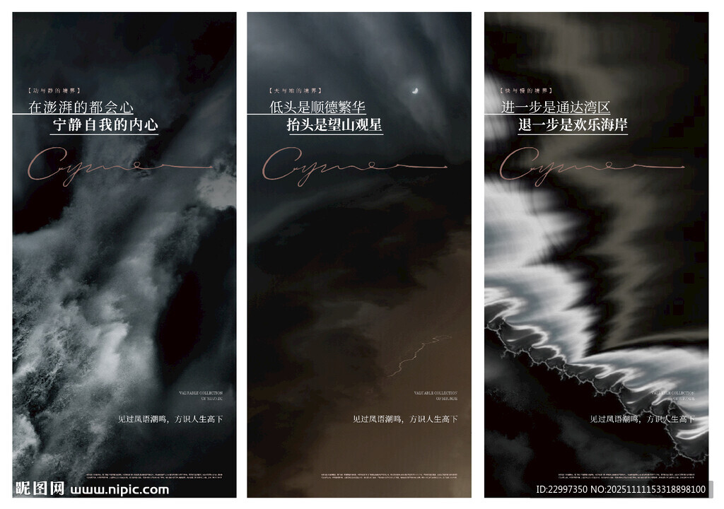 系列價(jià)值單圖