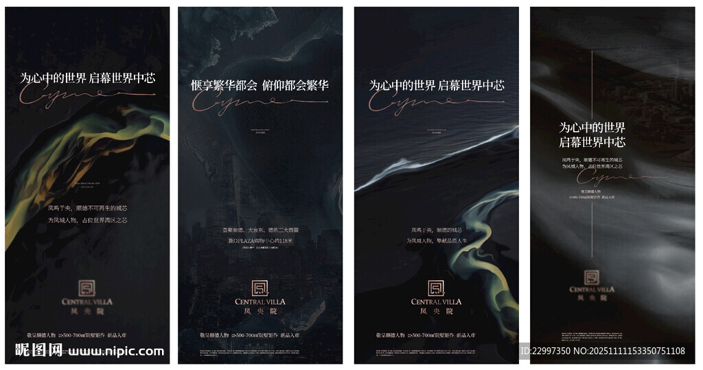 系列價(jià)值單圖