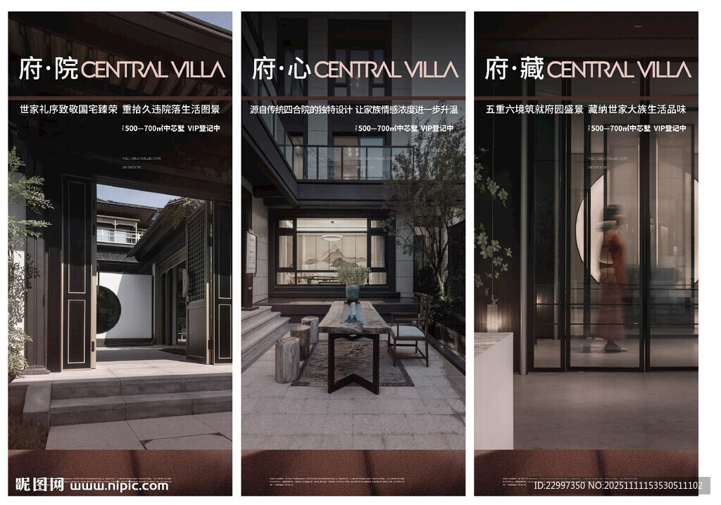 系列價(jià)值單圖