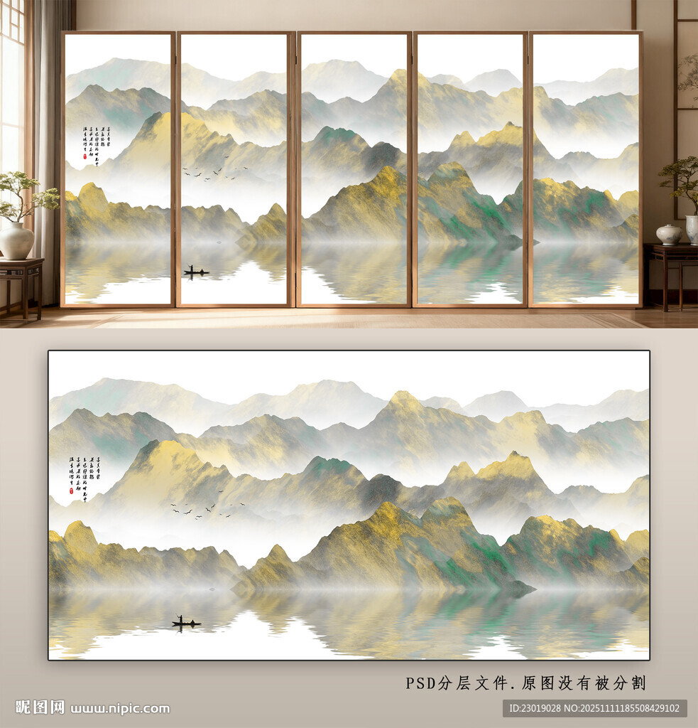 中式山水意境窗景壁畫