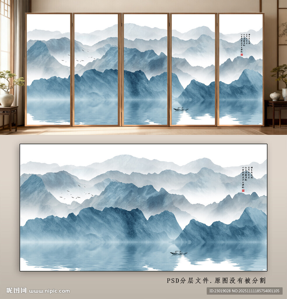 中式山水風(fēng)窗簾裝飾畫