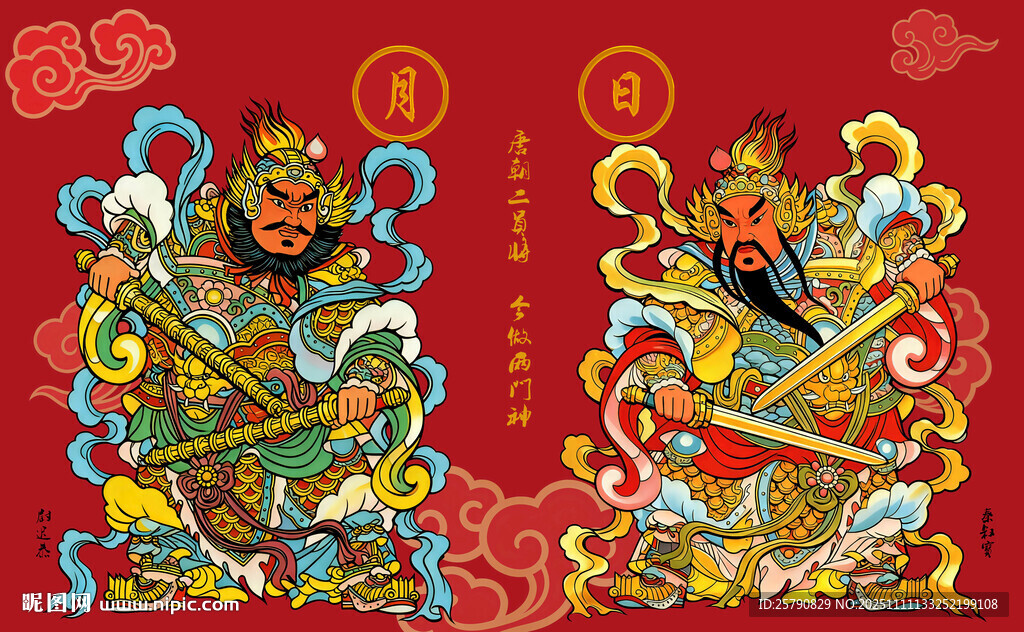 傳統(tǒng)中式門神畫像