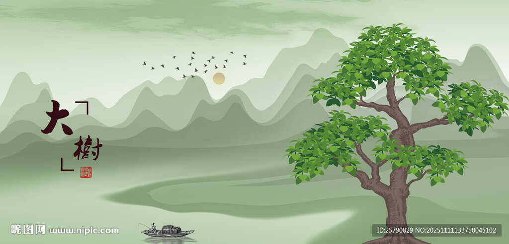 小樹大樹水墨畫