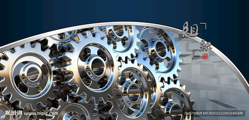 精密機(jī)械齒輪組特寫